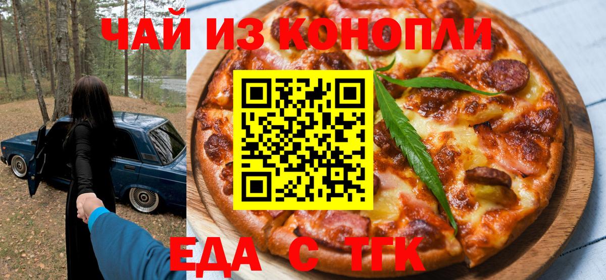  КОКАИН Дмитров