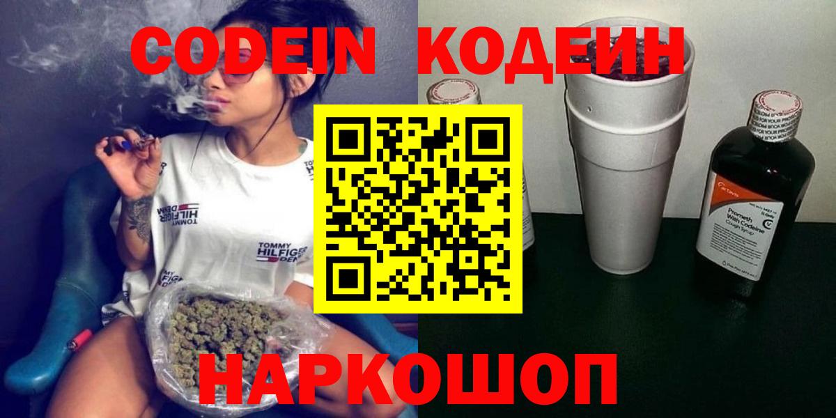 ЭКСТАЗИ  Cocaine  Вход с VPN  МЕТАМФЕТАМИН  Дмитров  Гашиш  ГАШ  Бошки Шишки  Меф МЯУ МЯУ кристаллы 