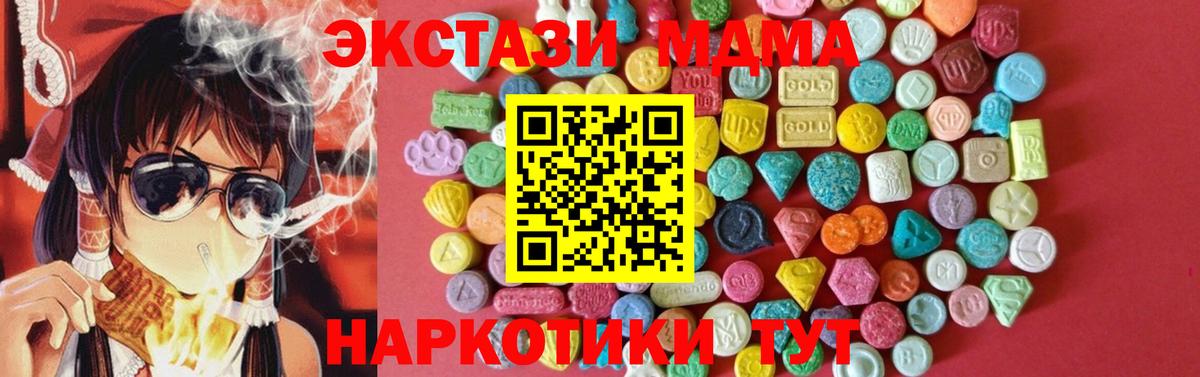 ЭКСТАЗИ Cube Дмитров