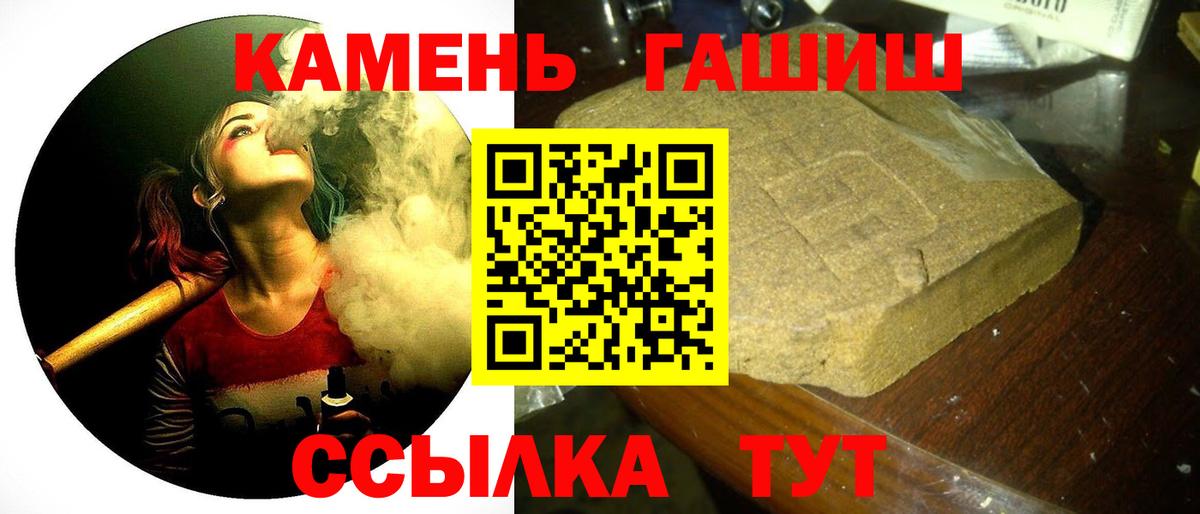 Дмитров  ГАШ индика сатива  Вход с VPN  ГАШ VHQ 