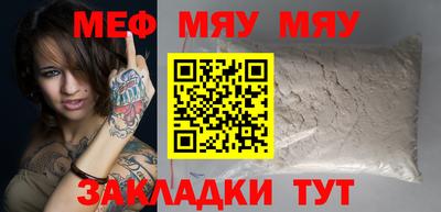 метамфетамин Балашиха