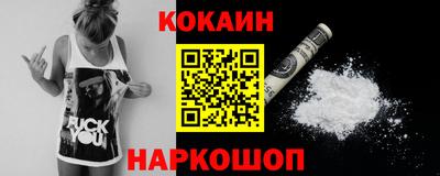 гашишное масло Балахна