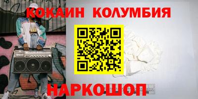 метамфетамин Балашиха
