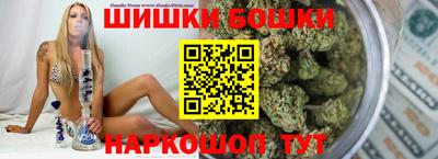 гашишное масло Балахна