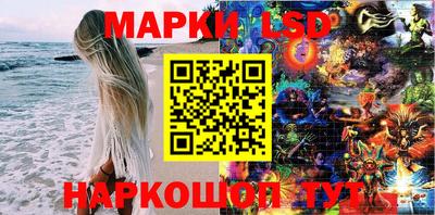 метамфетамин Балашиха