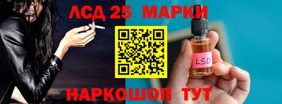 метамфетамин Балашиха