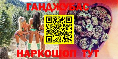 метамфетамин Балашиха