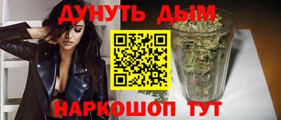 гашишное масло Балахна