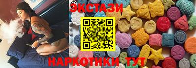 метамфетамин Балашиха