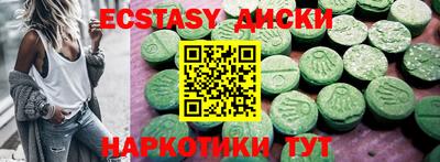 гашишное масло Балахна