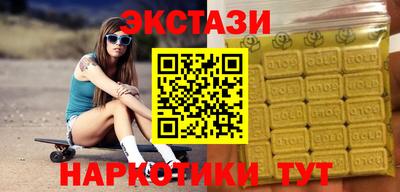 метамфетамин Балашиха