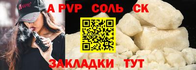 метамфетамин Балашиха