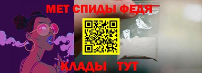 метамфетамин Балашиха