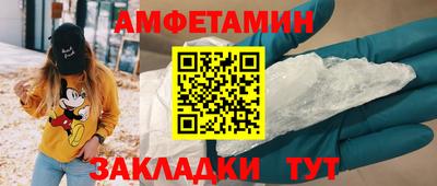 метамфетамин Балашиха