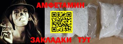 jwh Балаково