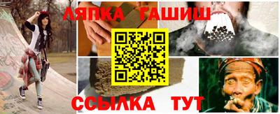 метамфетамин Балашиха