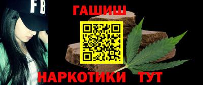 метамфетамин Балашиха