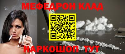 гашишное масло Балахна