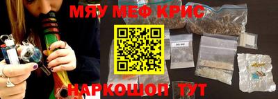 метамфетамин Балашиха