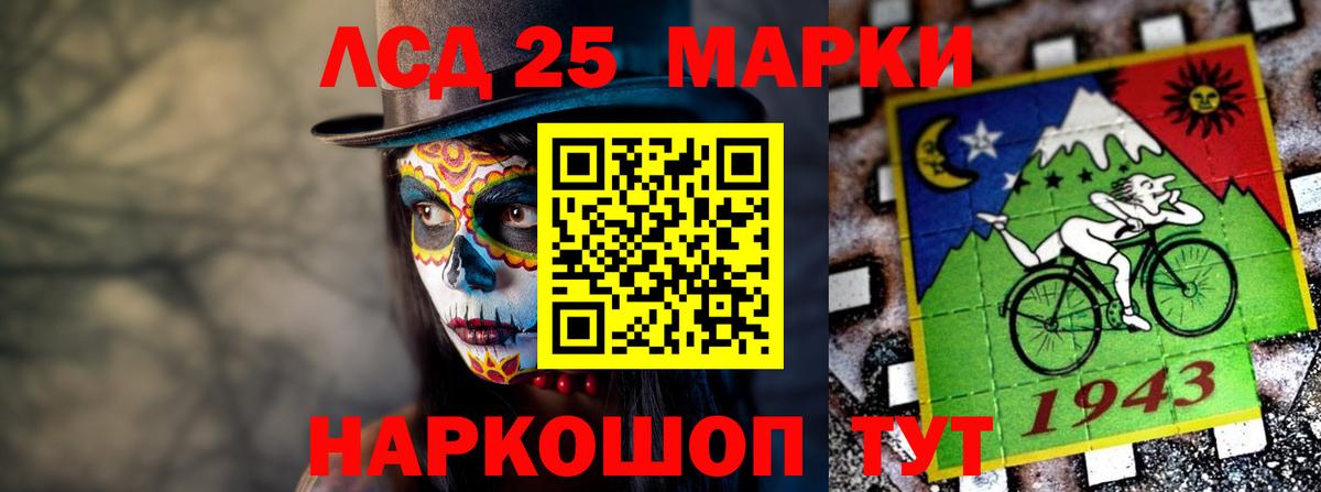 Лсд 25 экстази ecstasy  Вход с VPN  Дмитров  Лсд 25 экстази ecstasy 
