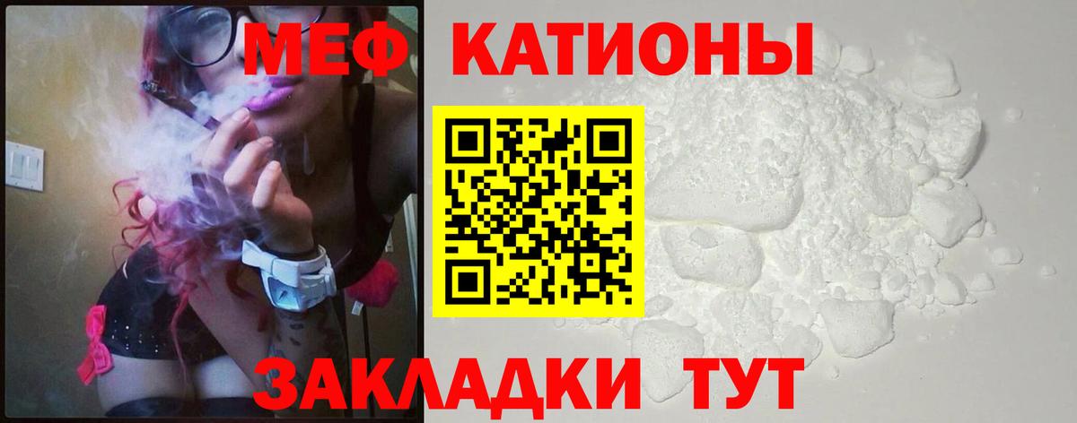 МЯУ-МЯУ VHQ  Вход с VPN  блэк спрут ONION  Дмитров 