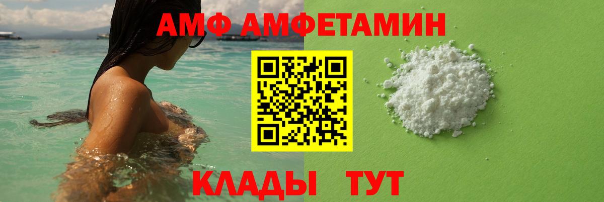 Метамфетамин витя Дмитров