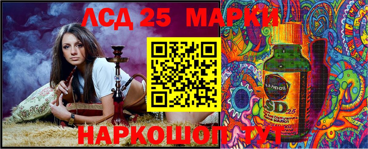 Марки 25I-NBOMe 1500мкг Дмитров