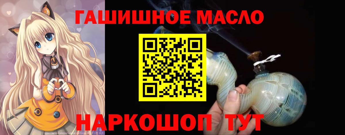 Дистиллят ТГК вейп  ТГК вейп с тгк  хочу наркоту  Вход с VPN  Дмитров 