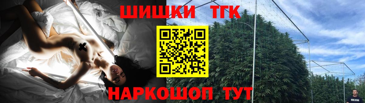 Дмитров  Бошки марихуана конопля  Вход с VPN  Бошки Шишки марихуана  Бошки Шишки LSD WEED 